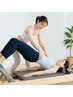 《座っていても寝ててもツラい腰痛》 整体×骨盤矯正×ピラティス　60分2980