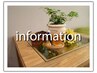 ●所要時間について ・頭皮診断　　(※こちらはお選び頂けません）