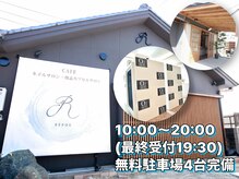 サロン ルポ(REPOS)