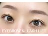 【セット】まつげパーマ&眉毛ワックスセット（間引き込み） ¥12000