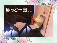 プルート(Pluto)/心もほぐれる会話タイム