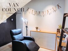ヴァン カウンシル 清須店(VAN COUNCIL)の雰囲気(落ち着きのあるオシャレな店内で理想の目元に♪美容室併設)