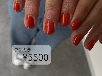 アトリエシロップネイル(Atelier Syrup nail)/
