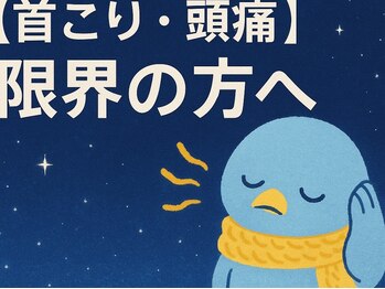 小鳥遊 タカナシ/