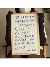 首の休日/【お客様の声】首がスッキリした