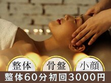 ショー ボディバランス