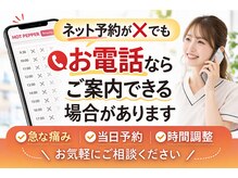 ゆうしん整骨院 森下の雰囲気（その場しのぎではない【根本改善】健康的なお身体作りをサポート）