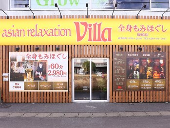 asian relaxation villa 鹿嶋店/店舗外観