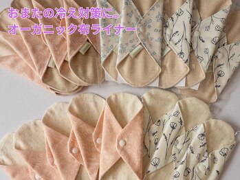 木温ノ輪/布ライナー