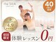 ザ シルク 秋葉原店(the SILK)の写真