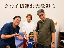 チャチャエイム整骨院 鍼灸院の雰囲気（お子様連れも大歓迎！）