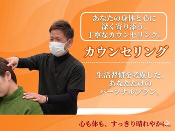 ひなた整骨院/