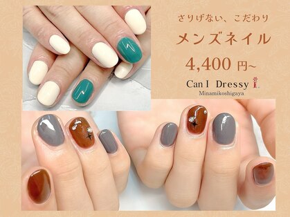 キャンアイドレッシー 南越谷店(Can I Dressy)の写真
