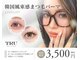 トゥルーネイル アンド アイ 小倉店(TRU NAIL & EYE)の写真