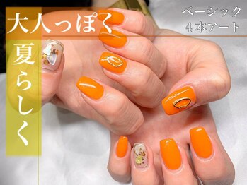 ウノ(UNO)/定額★ベーシック４本アート