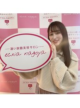 エクシアホワイトニング 姫路店/