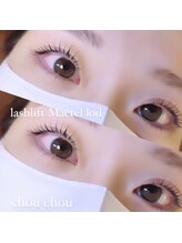 シュシュ(chou chou)/メーテルロッド