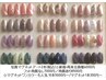 【ケアオフ込】マグネットHand¥6000Footに変更¥7000☆フット角質除去付¥8500