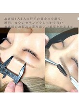 ソウイ フェイスアンドアイ 川崎(Sou-I face&eye)/一人一人の黄金比で理想的な眉を