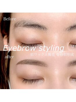 エルビオ 須賀川店(Elbio)/Eyebrow wax 