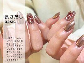 長さだし人気ですっ☆