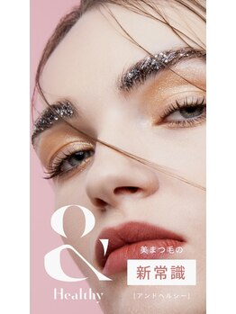 リンクプラスビューティー(RiMK plus beautY)/話題の【&ヘルシー】導入店