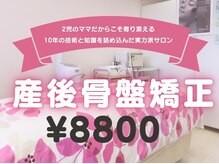 クニップ(Knip.)