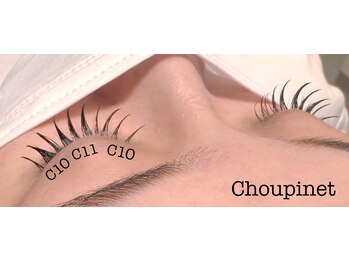 シュピネ(Choupinet)/◯束感仕上げ◯