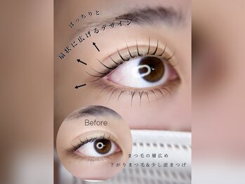 シエル(Se aile)/上下似合わせまつげパーマ