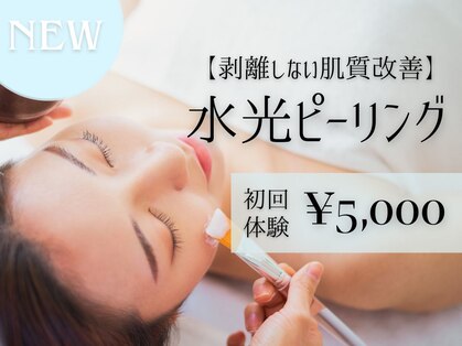 カリスボーテ 関本店の写真