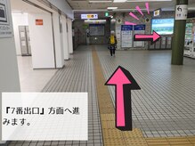 『7番出口』の方へ進みます♪