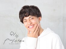 アメノチハレ(Ame/Hare)