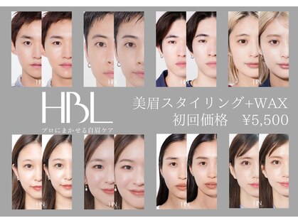 エピリス(EPILIS)の写真