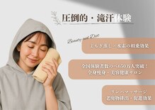 ヨサパーク 麗鈴 高萩店(YOSA PARK)