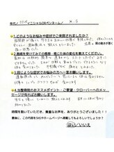 クローバー鍼灸整骨院/お客様の声　【NO.10】