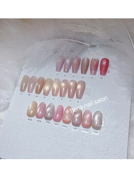 フローリア(Floria)/肌馴染み ちゅるんマグネット