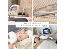 スパ イグレック パリ 小竹向原店(SPA IGREK PARIS)
