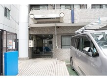 おひさまメディカル整体 武蔵小杉店/当店の外観