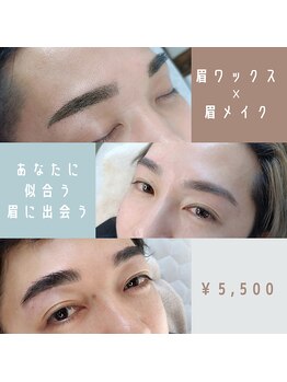 タイマッサージ シズ(Thai massage Shizu)の写真/【眉に困ってる人専門】眉がなくても眉サロンに行きたい人が行ける眉サロン★自眉を活かした眉作りが得意！