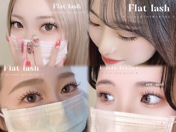 アイモア 横浜関内店(eye mor.)/4月オススメ★まつげデザイン