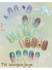 Premium Summer Edition