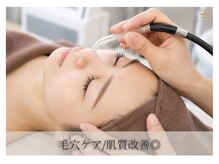 エステ ココ 荻窪店(Esthe CoCo)の雰囲気(人気NO1の☆毛穴タイプ別コース★肌質改善フェイシャル★)