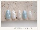 パステルニュアンス