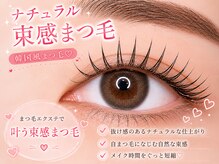 ピンクラグーン 横浜2号店(PinkLagoon)
