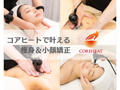 ルクラ(Lecura)の写真