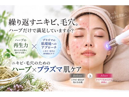 スリリアン 銀座の写真