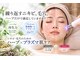 スリリアン 銀座の写真