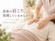 整体院チルアンドママ(CHILL&mama)の写真/辛い症状を我慢しているママへ。産後矯正・骨盤矯正で首・肩を整えませんか！