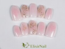 エリクサーネイル 渋谷(Elixir Nail)/定額bカジュアル/クーポン使用