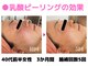 ラディアント たまプラーザの写真